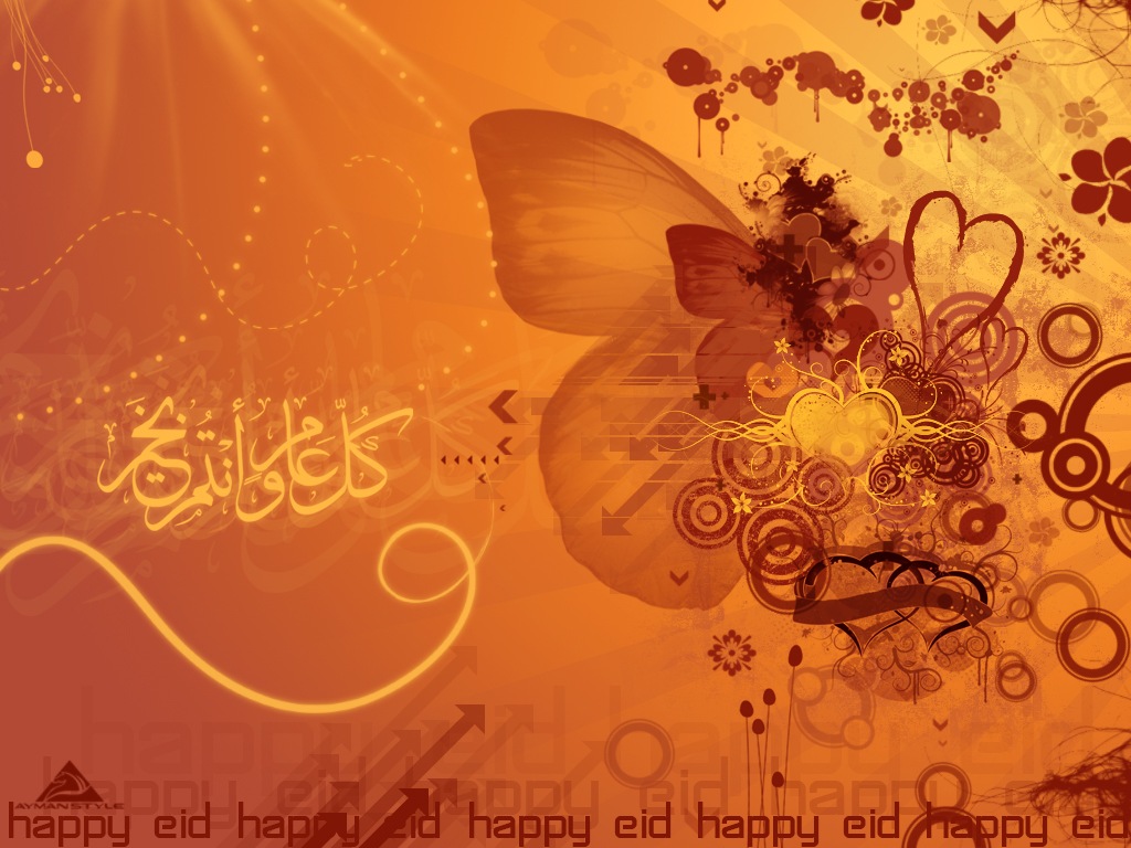 FREE Eid Al Fitr 2023 Templates & Examples - Edit Online & Download