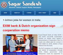 Newspaper Sagar Sandesh: 1 million jobs for women in india
