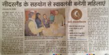 Mushrooms and cow dung make women in Philibhit self-sufficient