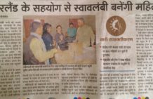 Mushrooms and cow dung make women in Philibhit self-sufficient