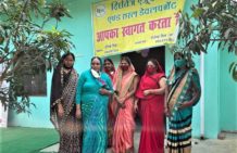 New tailoring unit for rural women